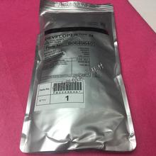 2075 2051 7500 铁粉 理光24载体 显影剂 7001 2060 8001 MP6001