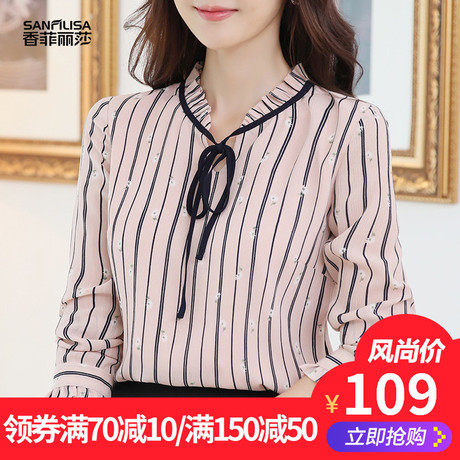 2018早秋新款女装韩版宽松超仙女士上衣系带粉色条纹长袖女雪纺衫商品大图