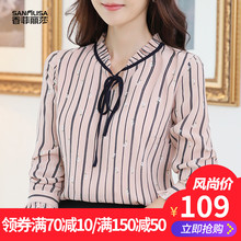 2018早秋新款女装韩版宽松超仙女士上衣系带粉色条纹长袖女雪纺衫图片