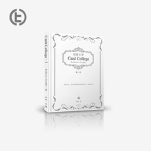 College 中文版 纸牌大学 Card TCC魔术