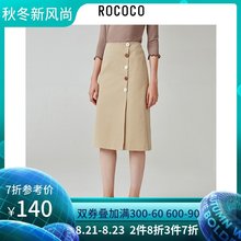 显瘦包臀中长裙女46135QB185 洛可可2019春夏新款