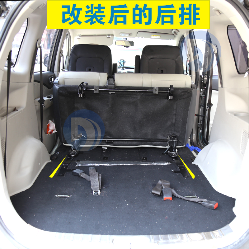 东风风行SX6 S500座椅改装折叠空间合页折叠