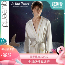 秋季家居服睡袍礼盒 淳度丝光纯棉睡衣男士 小王子IP联名限量款