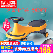 3岁防侧翻儿童摇摆妞妞车滑行万向轮宝宝滑滑溜溜车 乐贝扭扭车1