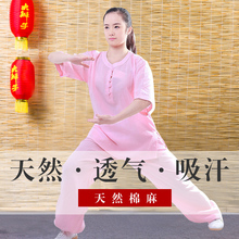太极拳武术服新款 练功服中老年晨练服 大辫子太极服女夏季棉麻短袖