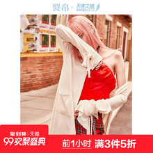 天使之城2018秋季新款舒适百搭薄针织衫开衫外套女62180089图片