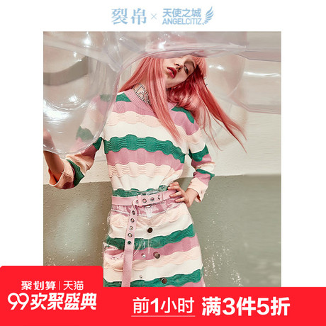 天使之城2018秋季新款毛织中袖连衣裙花色条纹裙子女62180062商品大图