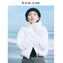然与纯冬季2018新款白色短款羽绒服女时尚百搭立领冬装休闲外套潮图片