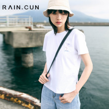 然与纯2018夏装新款白色t恤女宽松直筒刺绣短袖短款前短后长上衣图片