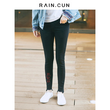 Rain．cun/然与纯N9183649图片