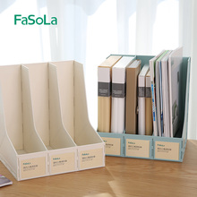 日本FaSoLa文件架办公用品三联文件栏收纳架子书立夹资料架整理筐