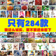 饰画客厅简约油画 diy数字油彩画手工手绘填色卡通动漫人物风景装