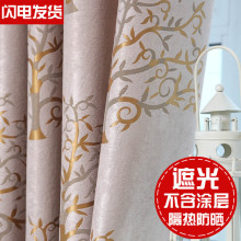 欧式客厅卧室大气豪华高档加厚隔热全遮光布提花窗帘特价 成品定做