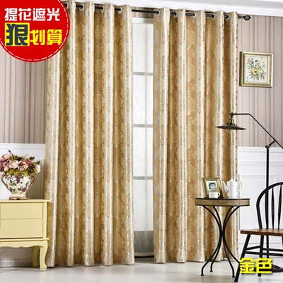 窗帘奢华简欧客厅最新最全资讯