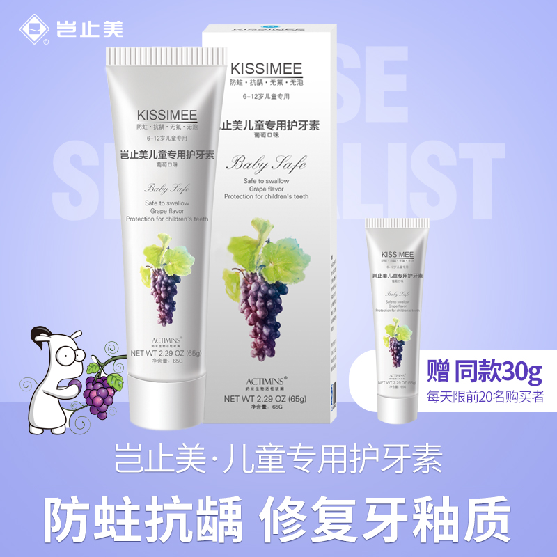 孩子嘴里的糖果，牙齿心中的悲伤