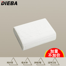 一包价 DIEBA纯木浆方擦手纸盒纸巾架抽纸三折擦手纸抹手纸干手纸