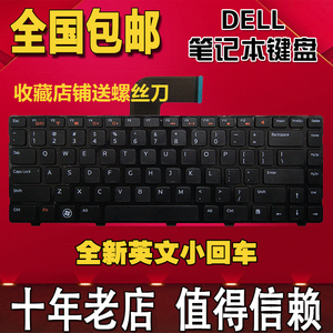 DELL戴尔Vostro14401450242025203350345013Z-N311Z键盘
