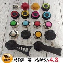 大小通用锅盖把手可立防烫不锈钢锅盖玻璃盖提手配件锅盖头帽家用