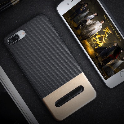 TOTU 苹果iPhone8 7 Plus 金属碳纤纹PU皮拼接支架手机保护壳套