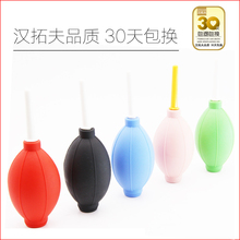 吹气球 手机拆机除尘工具 包邮 除尘吹气球 手机维修清洁吹尘器