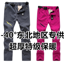 男女东北哈尔滨漠河雪乡旅游保暖装 40度防寒冲锋裤 零下30 备外穿