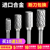 沪豪硬质合金旋转锉钨钢铣刀金属电磨打磨头旋转挫电动锉刀头6mm
