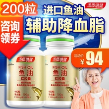 鱼肝油大豆卵磷脂天猫超市 200粒汤臣倍健鱼油软胶囊dha搭美国原装