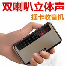 收音机新款 老人便携式迷你随身听戏机插卡充电音响播放器唱戏机