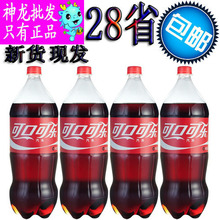 可口可乐 大桶装可乐 2L/ 4桶整箱 大瓶碳酸饮料2升4瓶正品包邮