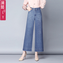 高腰宽边牛仔裤 直筒裤 女裤 新款 阔腿裤 牛仔猫须磨白九分裤 春装