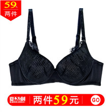 伊丝艾拉璀璨天成8262 AB杯按摩杯性感聚拢文胸内衣专柜正品