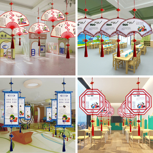 国学经典三字经吊饰中国风弟子规挂饰幼儿园学校教室装饰走廊布置