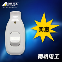 带指示灯开关电源 南帆床头控制开关按钮 床头灯迷你线控按钮开关