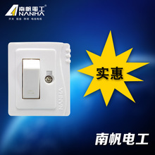 式豪华型平开关 电源开关 墙壁小开关 单联单控 明装 008 南帆