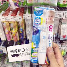 BabySmile婴幼儿童电动牙刷宝宝七彩灯声波超软毛乳牙刷 日本原装