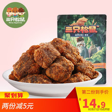 三只松鼠_牛肉粒110g 零食特产小吃肉脯牛肉干即食牛肉小包装