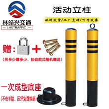 加厚道路警示柱钢管警示柱钢管停车位隔离柱隔离桩固定路桩铁立柱