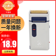 烟斗301剃须刀 电动往复式男士刮胡刀 胡须刀充电式 老人头剃须刀