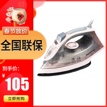 松下电熨斗家用蒸汽手持式迷你大功率干湿两用不粘底柏錘I M105N