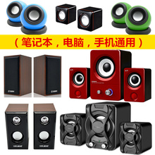 2.0手机无线蓝牙音箱笔记本台式迷你USB小音响 桌面电脑小音响
