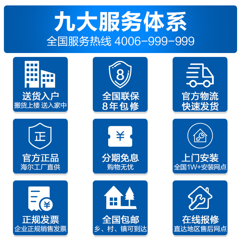 ��������ˮ��EC8003-PT3