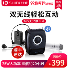S92小蜜蜂扩音器教师专用无线腰耳麦手持麦克风话筒喇叭蓝牙扬声器u盘户外导游大功率讲课便携式上课宝 十度