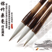 包邮善琏湖毛笔狼羊毛笔兼毫毛笔行云流水七狼三羊欧楷书法适用