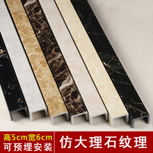 浴室挡水条pvc仿大理石淋浴房石基卫生间防水一字型地面拦水隔水