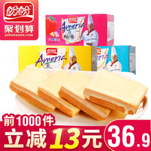 盼盼梅尼耶干蛋糕 早餐食品面包饼干整箱散装休闲零食奶香1kg