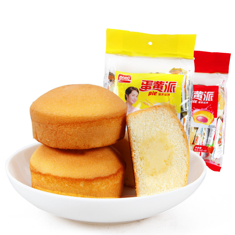 【99减50】盼盼蛋黄派180g草莓派早餐面包办