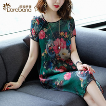 Dorabana/朵拉芭娜清仓2018夏季新款女装印花连衣裙图片
