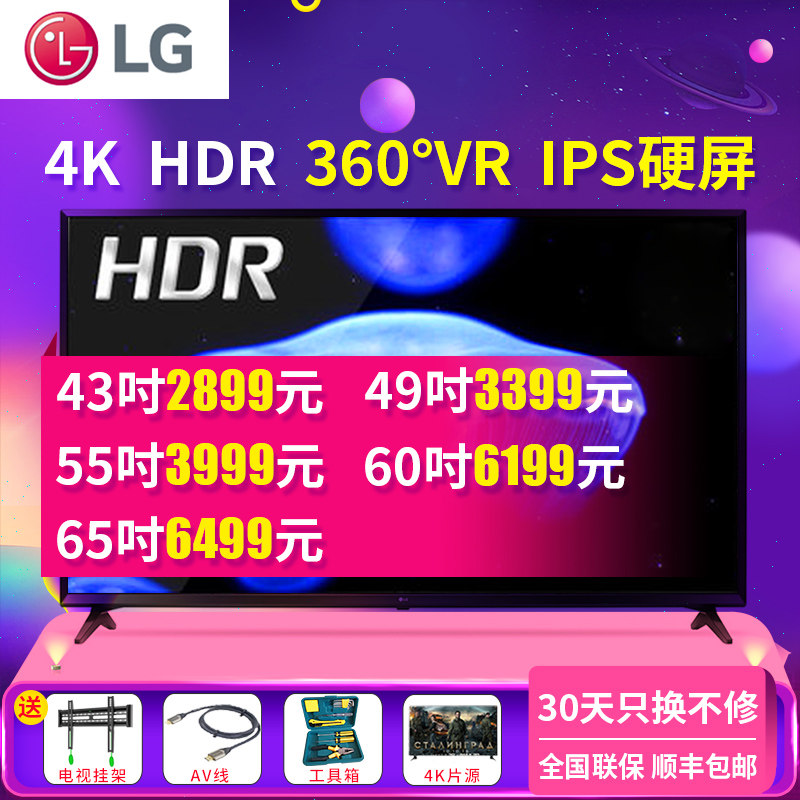 LG 43\/49\/55\/60\/65UJ6300-CA 43英寸4K