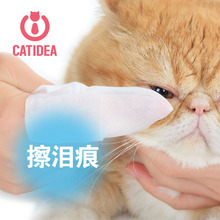 擦手除菌便携 去泪痕 猫咪口鼻眼耳清洁 猫乐适天然宠物湿巾100抽