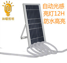 太阳能软灯带条10米15米20米30米户外防水灯条免布线广告亮化灯条